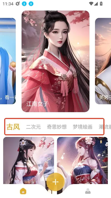 Stable Diffusion�滭�����ֻ���