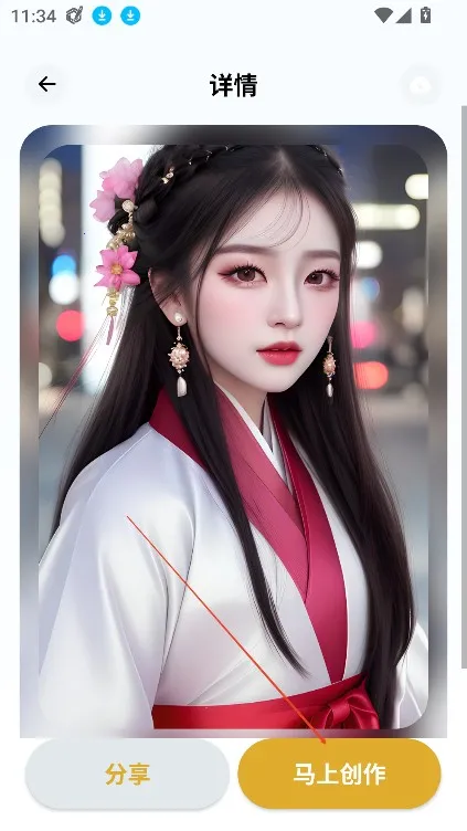 Stable Diffusion�滭�����ֻ���