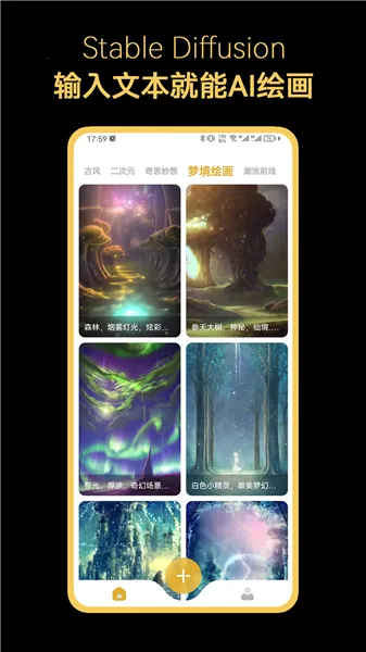 Stable Diffusion�滭�����ֻ���v8.10.22 �ֻ���