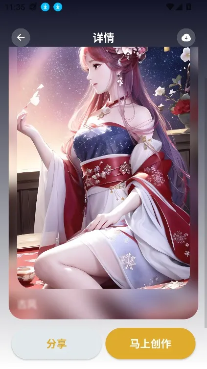 Stable Diffusion�滭�����ֻ���