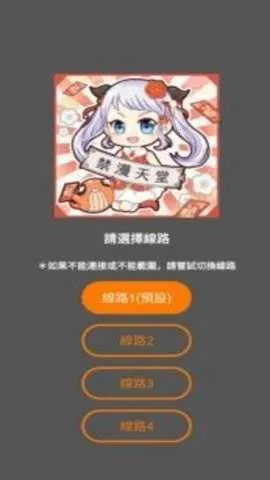 jmcomicv6.78.02 �ֻ���