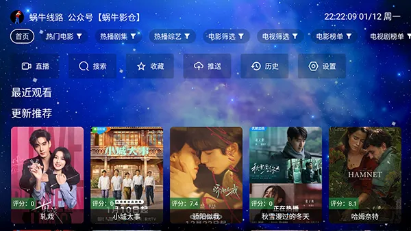 ��ţӰ��TV��׿���ֻ���v5.6.0 ��׿��