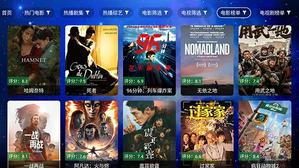 ��ţӰ��TV��׿���ֻ���v5.6.0 ��׿��