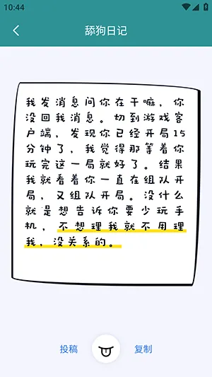 ħ�ð��ú�2026���°汾v1.0.0 �ٷ�����