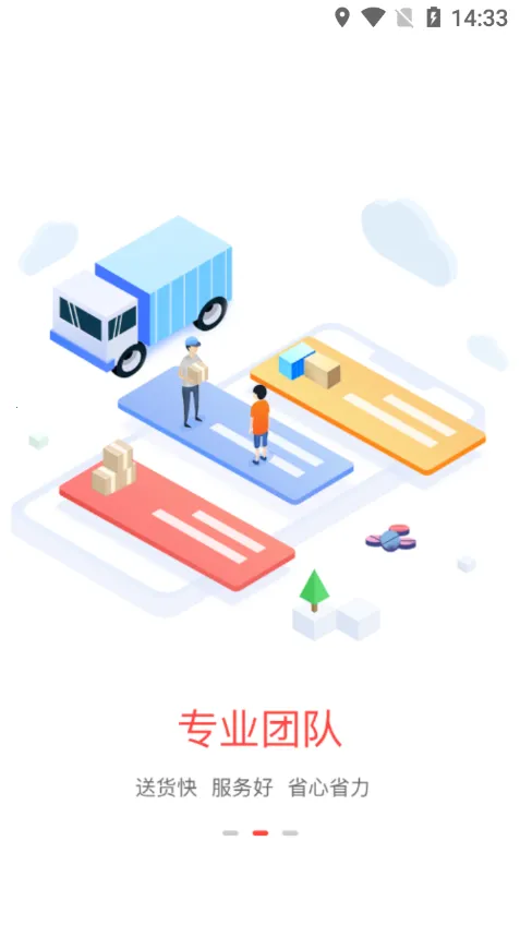 ҩ����2026���°汾v2.1.0 ��׿��