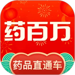 ҩ����2026���°汾v2.1.0 ��׿��