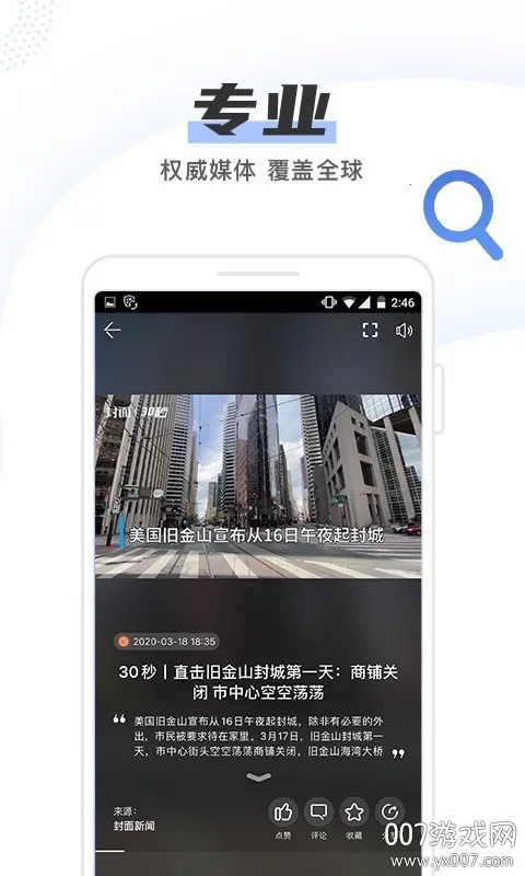 30�붮�������ֻ���v3.5.4 �ֻ���