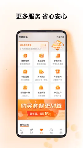 �����İ�׿���ֻ���v9.4.7 ��׿��