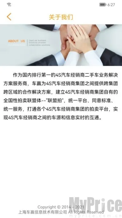 �����İ�׿���ֻ���