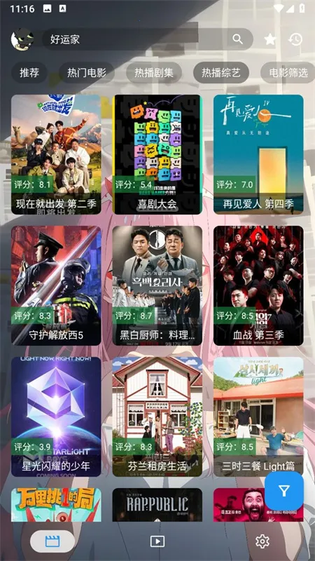 ����Ӱ��