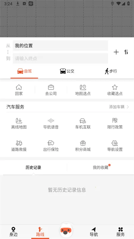 �ѹ���ͼ�����ֻ���v10.9.8 �ٷ�����