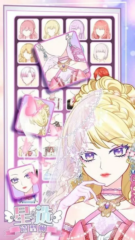 ��ѡ����ʦ2026�ٷ����°汾v1.0.8 �ٷ�����