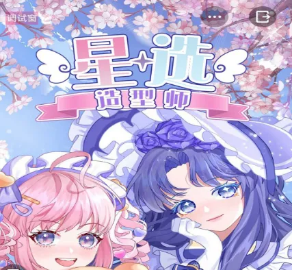 ��ѡ����ʦ2026�ٷ����°汾