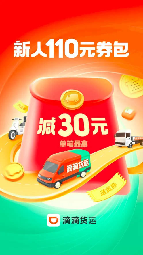 �ελ���2026���°汾v2.20.55 �ٷ�����