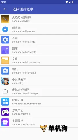 ���浶�ڲ�����v999 �ֻ���