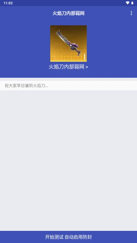 ���浶�ڲ�����v999 �ֻ���