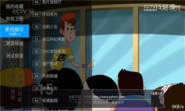 Pn������v1.0 ��׿��