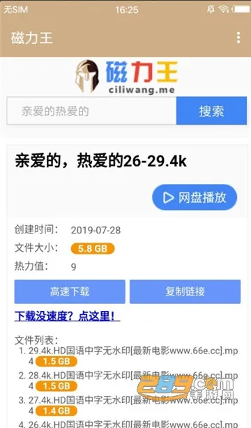 ��������׿���ֻ���v1.0.4 �ٷ�����