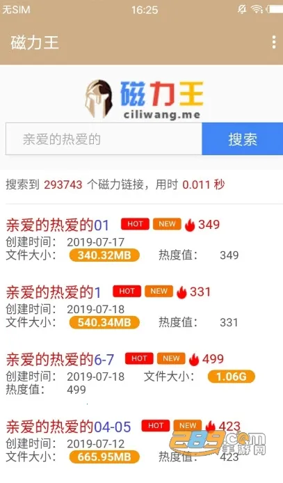 ��������׿���ֻ���