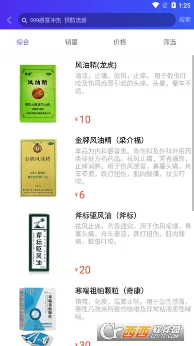 ��������ҽҩ�����ֻ���