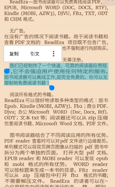 ReadEra2026���°汾v24.07.29+2000 �ֻ���