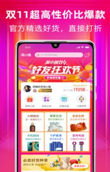 ��С��2026�ٷ����°汾