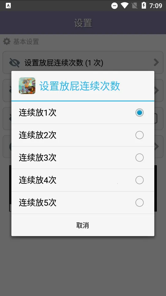 ��ƨģ����v1.21 ��Ѱ�