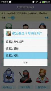 ��ƨģ����v1.21 ��Ѱ�