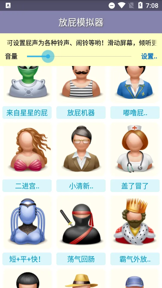 ��ƨģ����v1.21 ��Ѱ�