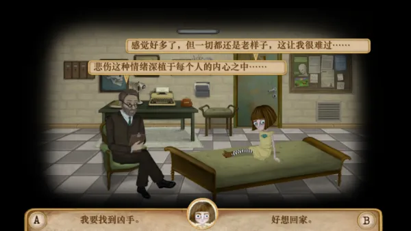 �����ı���֮��1��׿���ֻ���v1.0.0 ��׿��