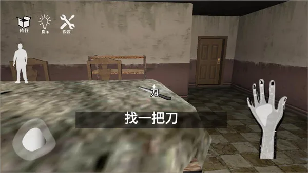 ���˵Ļ���v1.02 �ٷ�����