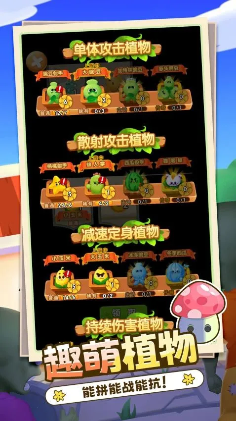 ���������v1.0.0 �ֻ���