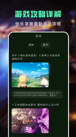 ��������app �޹��氲׿���ֻ���v15.9 �ֻ���