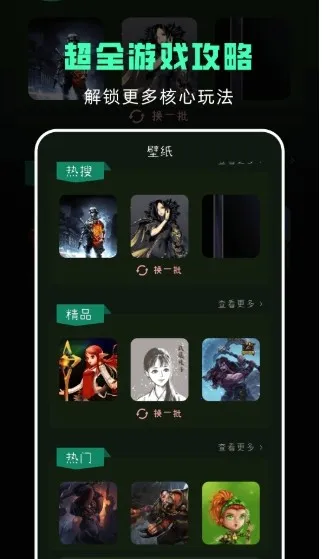 ��������app �޹��氲׿���ֻ���v15.9 �ֻ���