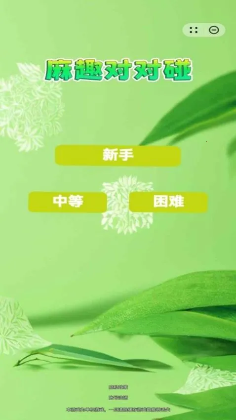 ��Ȥ�Զ���v1.0.7 �ֻ���