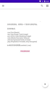 Ѽվģ����v0.1-6283 ��׿��