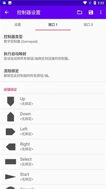 Ѽվģ����v0.1-6283 ��׿��