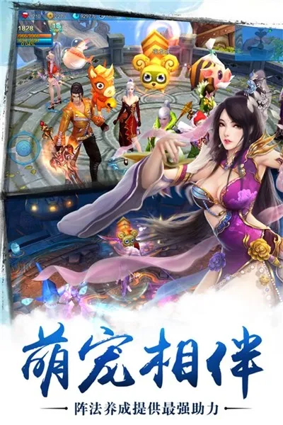 ���֮��3Dv2.0.49.0 �ٷ�����