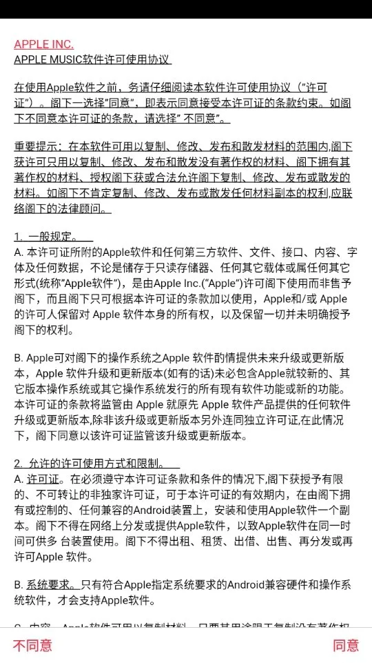 ƻ������app ���°�2026���°汾v5.0.0 ��׿��