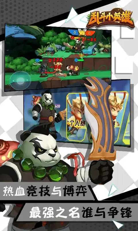 �Ҷ�СӢ��v1.0.2 �ٷ�����