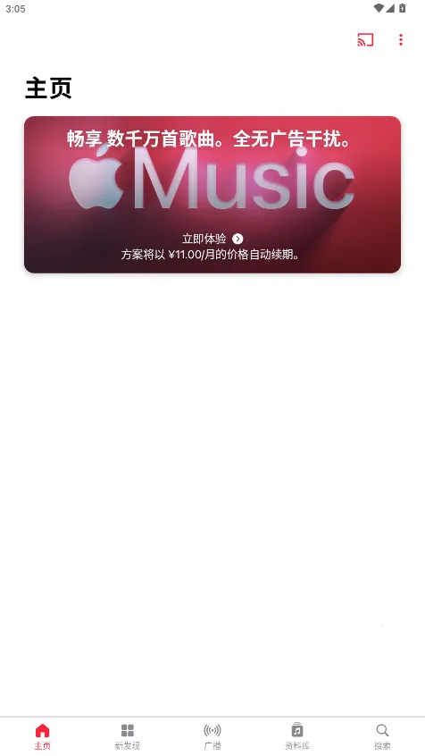 ƻ������app ���°�2026���°汾