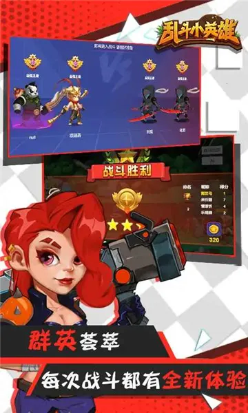 �Ҷ�СӢ��v1.0.2 �ٷ�����