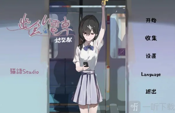 �г����������2026���°汾