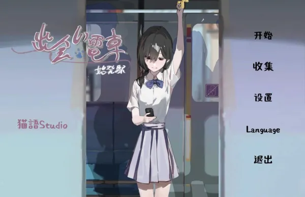 �г����������2026���°汾v10.13.12 ��׿��