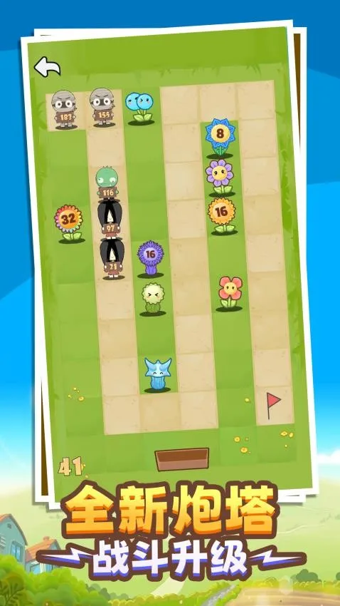 ��԰��ս���Ű�׿���ֻ���v1.0.0 ��׿��