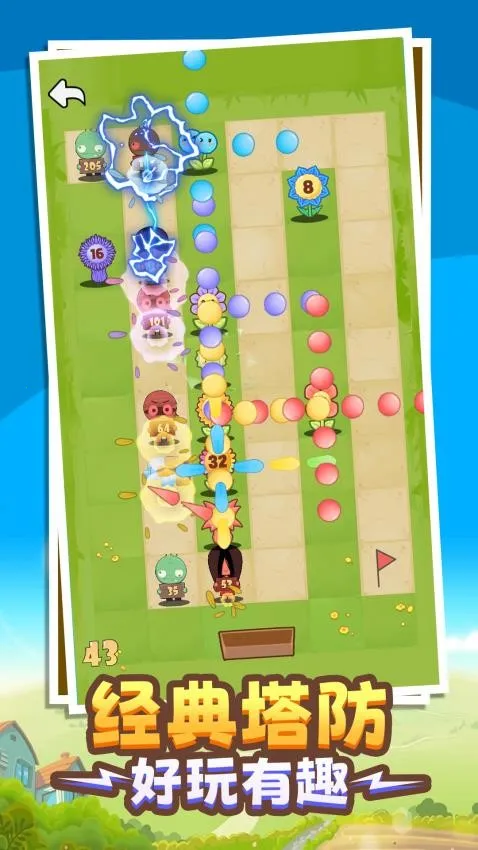 ��԰��ս���Ű�׿���ֻ���v1.0.0 ��׿��