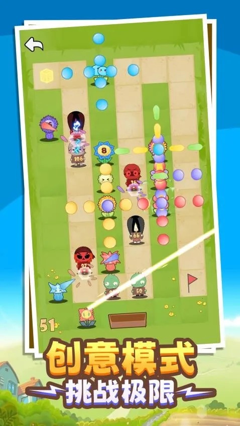 ��԰��ս���Ű�׿���ֻ���