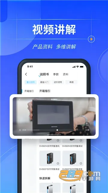 ���ϻ㴨2026�ٷ����°汾v1.5.7 ��׿��