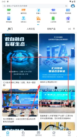 ���ϻ㴨2026�ٷ����°汾