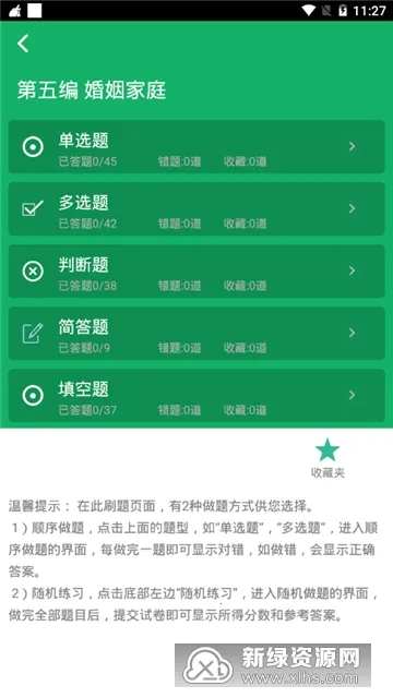 �񷨵����2026�ٷ����°汾v1.0 ��Ѱ�